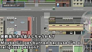 Flash Outdoor Exposure In Anime Game With Subtitles