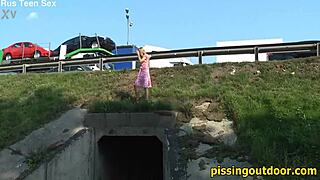 Безопасно място за пишка на открито без притеснения