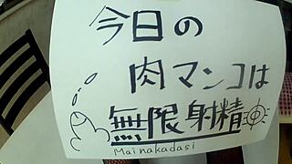 hey, wanna see how this japanese wife gets used freely?