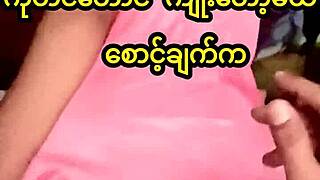 Hey, watch me ride hard on this Myanmar bed