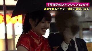 Yo, check this cute Japanese babe getting a hardcore creampie in part 1