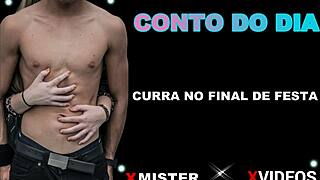 库拉巴西风派对尾声狂干