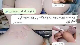 Yemeni wife engages in sexy web chat