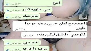 Yemeni wife engages in sexy web chat