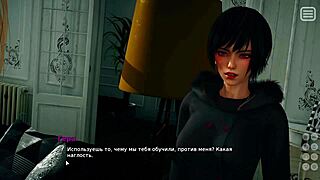 complete gameplay - my bully is my lover part 10