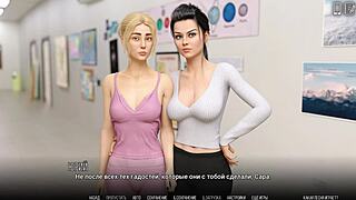 complete gameplay university problems part 29