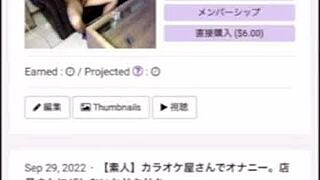 Hidden Camera In Tokyo Massage Shop Full Service Sex