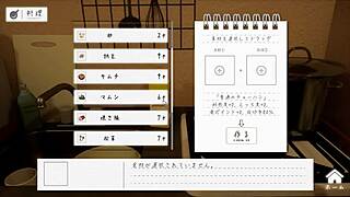 Hentai Game: Summer Sounds with Gyaru, Otaku, and Secret H Cage Gameplay Rework