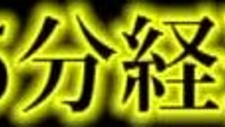 imagine cute curvy japanese girl's huge natural tits fucked sensually