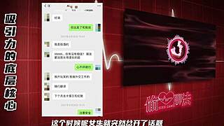 i finally nailed that online chat pickup game