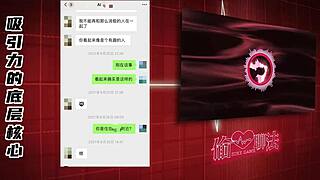 i finally nailed that online chat pickup game