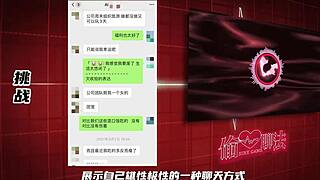 i finally nailed that online chat pickup game