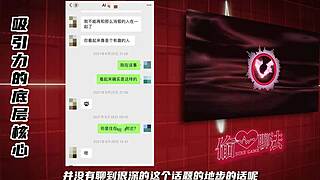 i finally nailed that online chat pickup game