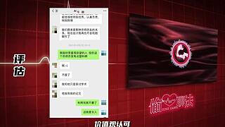 i finally nailed that online chat pickup game