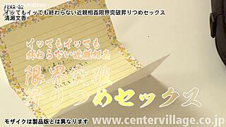 i cum endlessly riding fumi kaise's squirting pussy in breakthrough cowgirl creampie sex