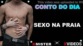 EROTIC BEACH FUCK WITH BRAZILIAN HEAT