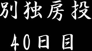 woman guard torments prisoner's cock with endless edging hell!