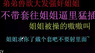 Chinese amateur pussy creampie close-up homemade