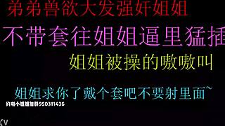 Chinese amateur pussy creampie close-up homemade