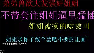 Chinese amateur pussy creampie close-up homemade