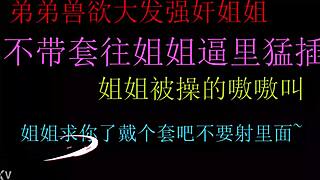 Chinese amateur pussy creampie close-up homemade