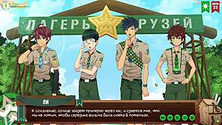 game friends camp sexy panties in russian voiceover