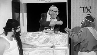 Explore The Forbidden Zone's Classic Interracial Secrets In Full 1982 Movie