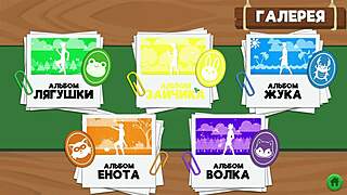 natsumi's journey ends in game friends camp episode 60, russian voiceover!