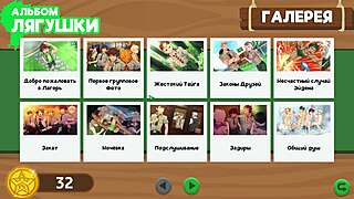 natsumi's journey ends in game friends camp episode 60, russian voiceover!