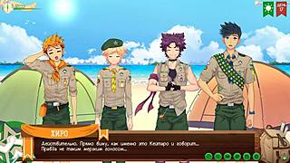 game friends camp path 2 part 19 uncovers special twink spot with russian voiceover