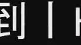 happy together part08 in a fun dating game scenario.