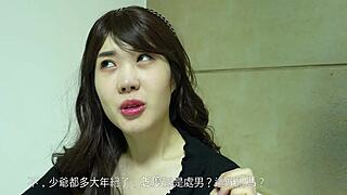 teasing cute korean virgin pussy