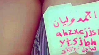 Hot arab milf ass fucked by husband