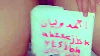 Hot arab milf ass fucked by husband