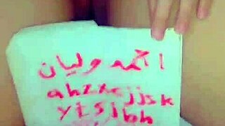 Hot arab milf ass fucked by husband