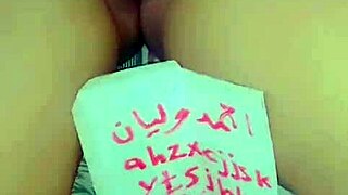 Hot arab milf ass fucked by husband