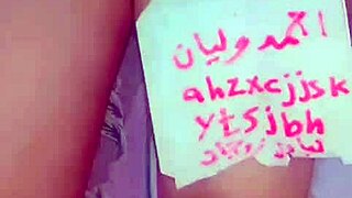 Hot arab milf ass fucked by husband