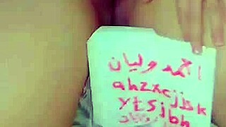 Hot arab milf ass fucked by husband