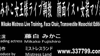 Mikako Fujishiro Dominates with Strapon Wrestling Fury!